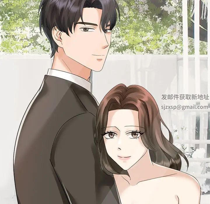 疯了才结婚第3话