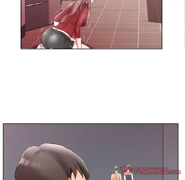 假戏真做第45话