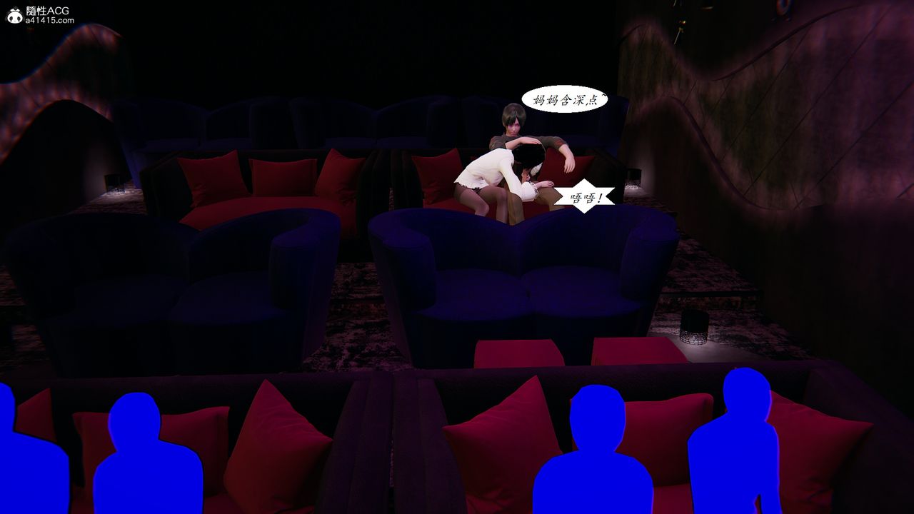 [3D]胆小柔弱的妈妈韩菲柔第04话