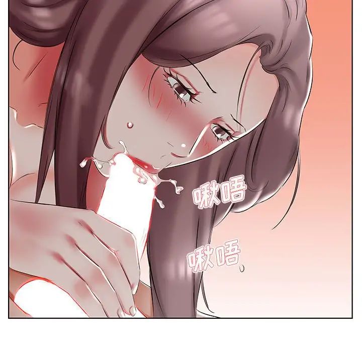 假戲真做第45话