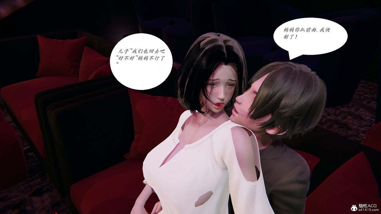 [3D]膽小柔弱的媽媽韓菲柔第04話