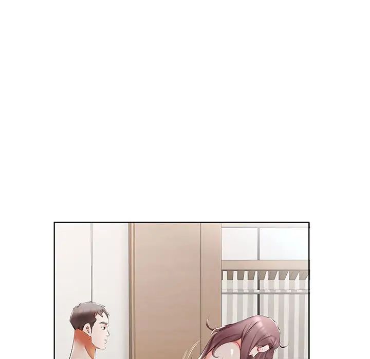 假戏真做第46话