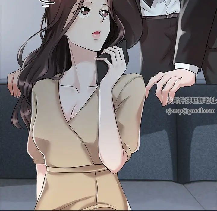 疯了才结婚第3话