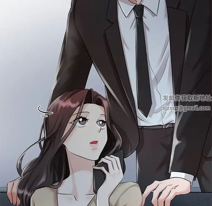 疯了才结婚第4话