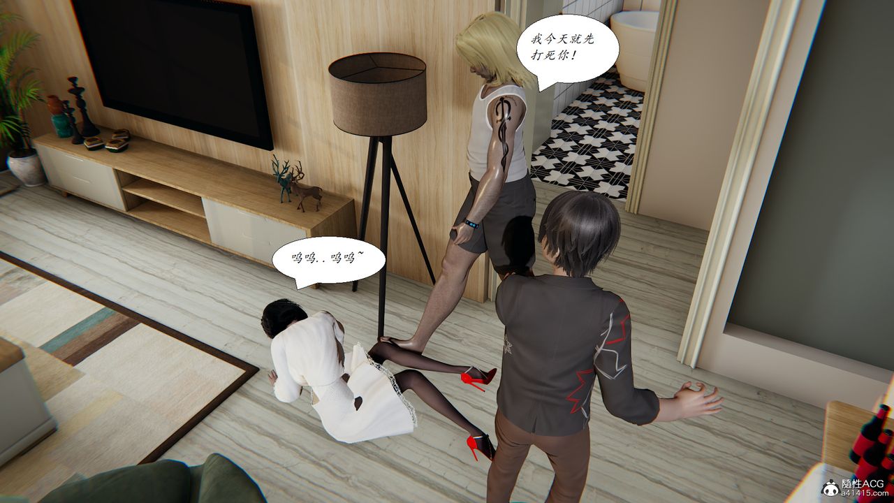 [3D]膽小柔弱的媽媽韓菲柔第04話