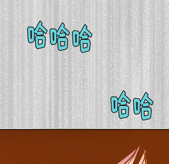 欲望人妻第14话