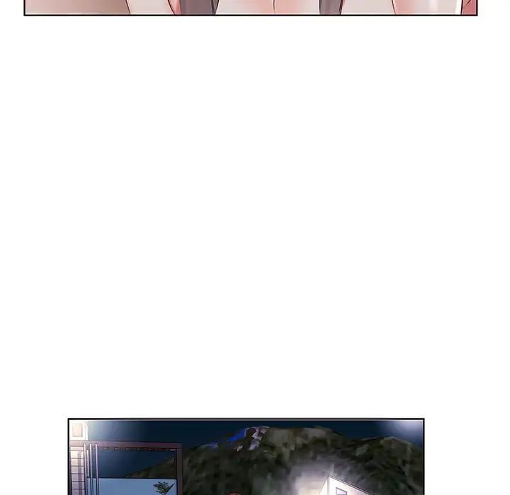 假戲真做第46话