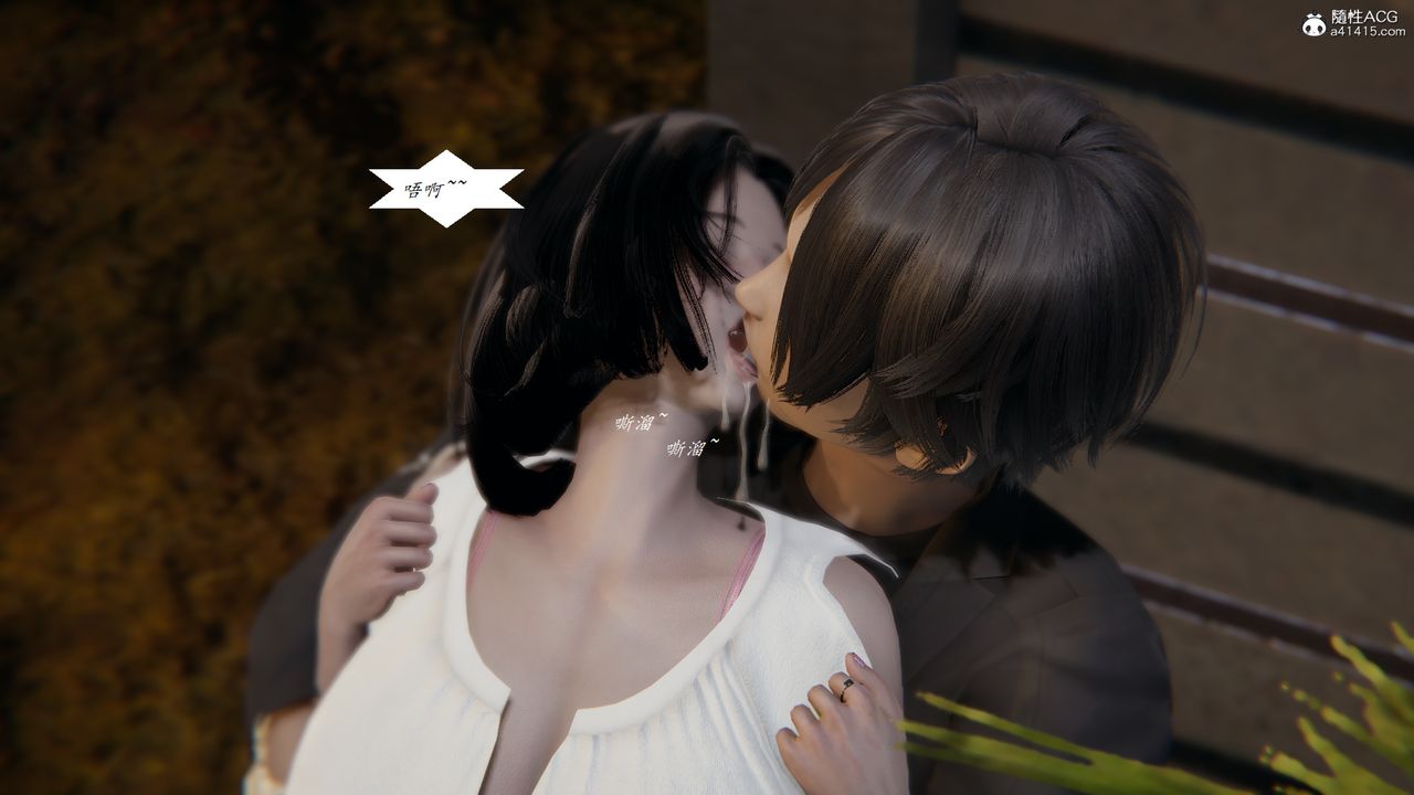 [3D]胆小柔弱的妈妈韩菲柔最终话