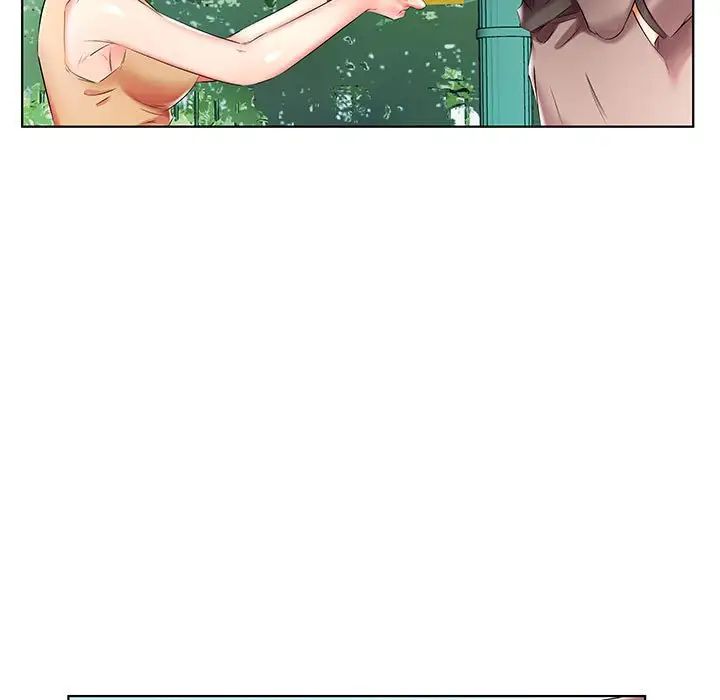 假戏真做第46话