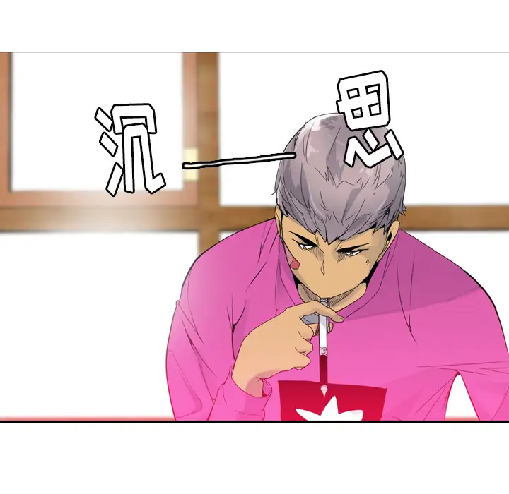 欲望人妻第14话