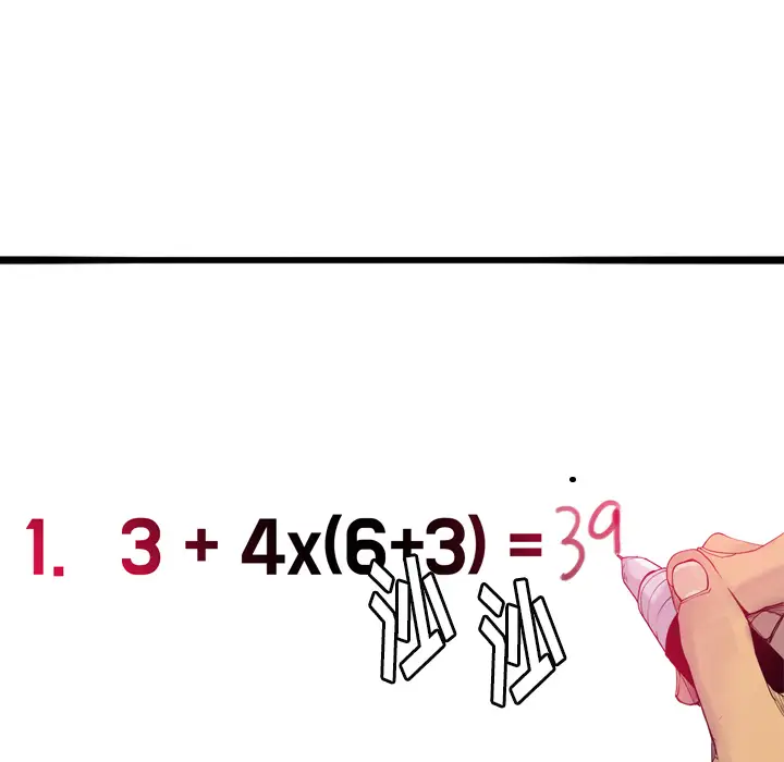 欲望人妻第14话