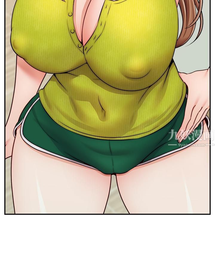 爸爸，请进!第45话-浓烈的情慾之味