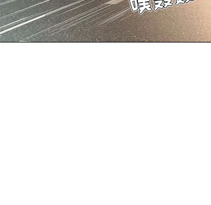 假戲真做第46话