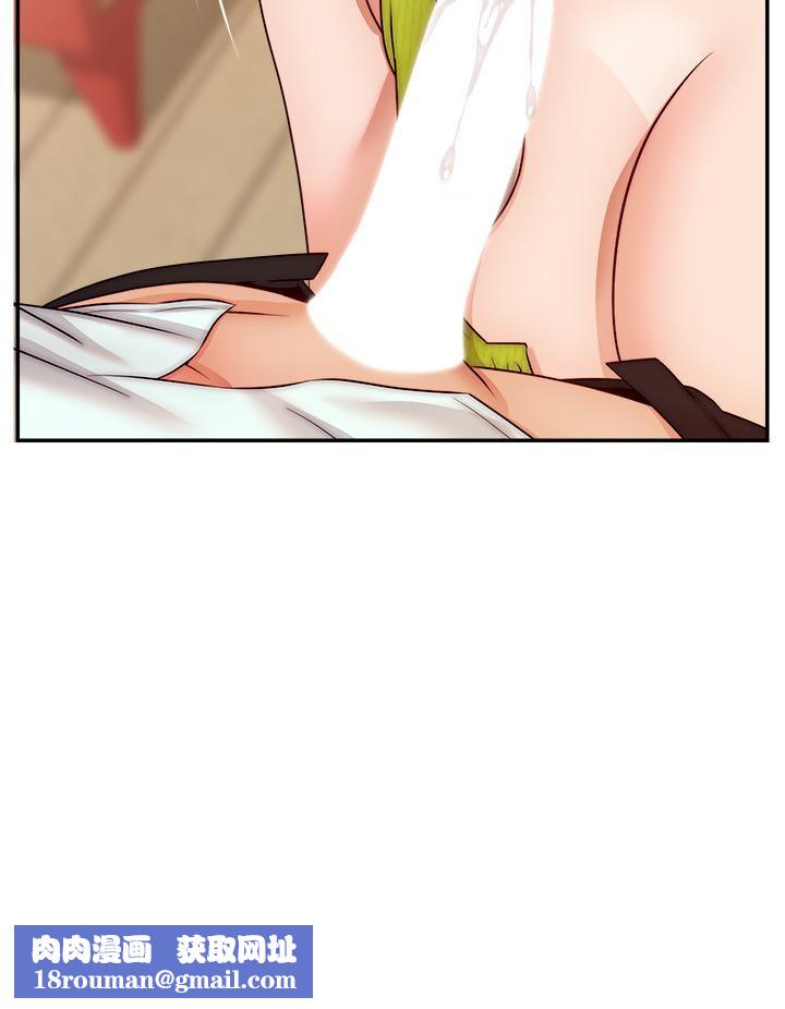 爸爸，请进!第45话-浓烈的情慾之味