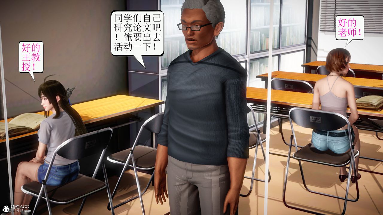 [3D]老王穿越到保安堂第01话