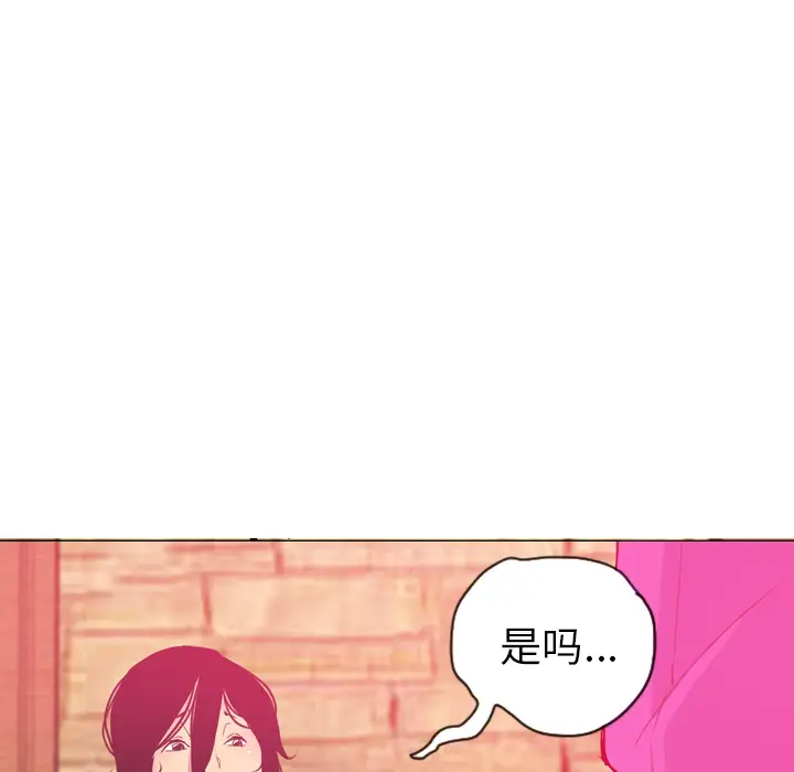 欲望人妻第14话