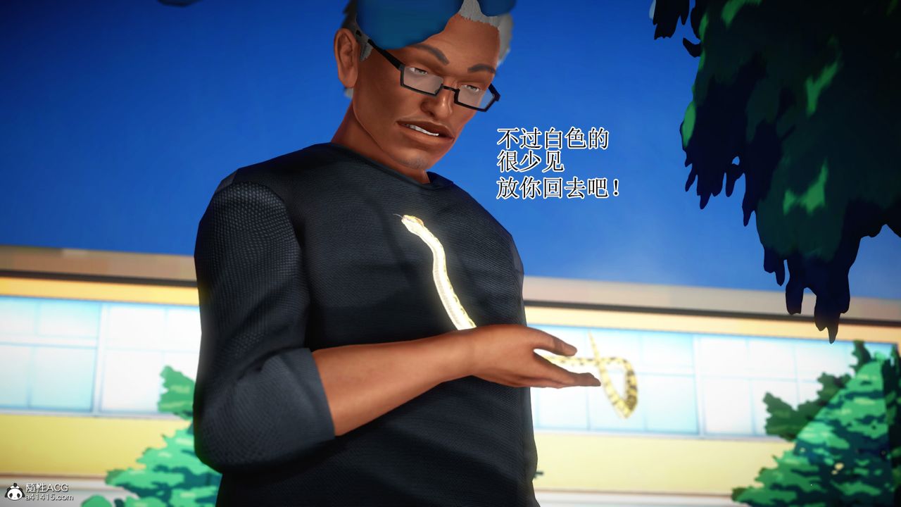 [3D]老王穿越到保安堂第01话