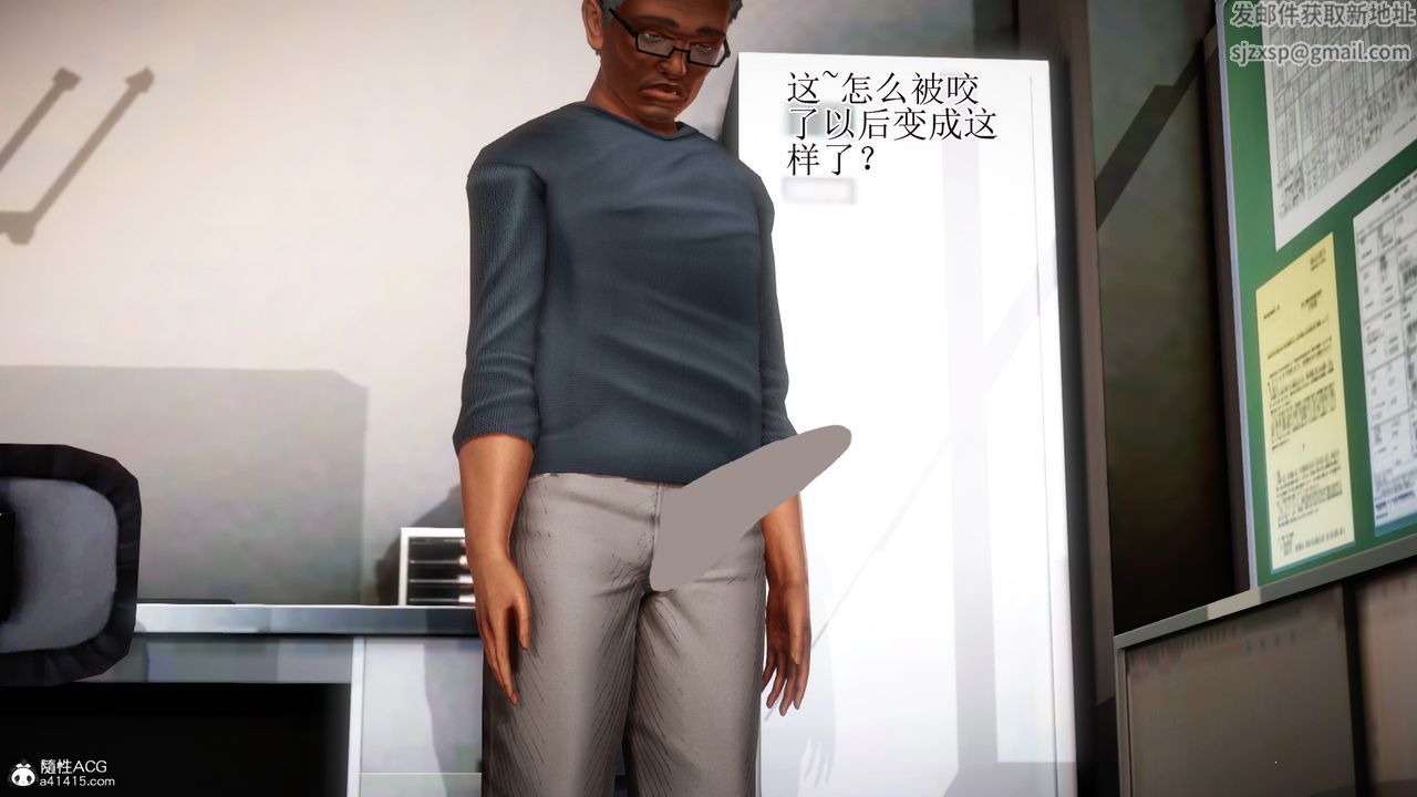 [3D]老王穿越到保安堂第01话