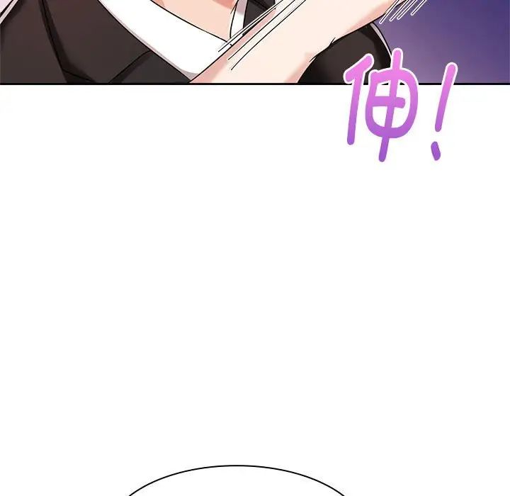 疯了才结婚第4话