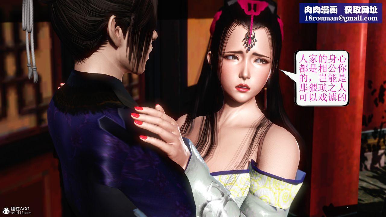 [3D]老王穿越到保安堂第01话