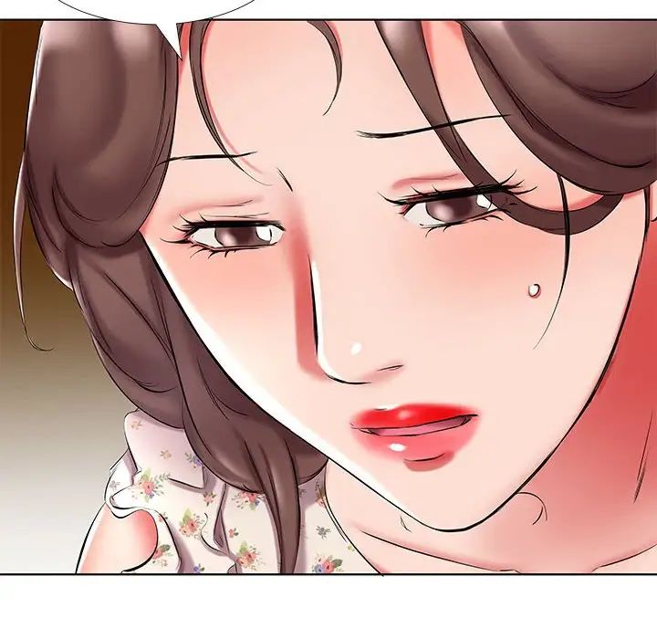 假戏真做第47话