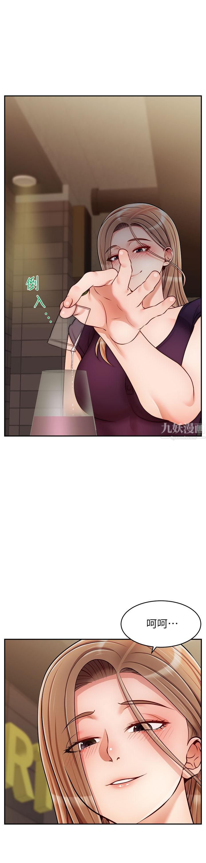 爸爸,请进!第46话-教授,你醒啦?