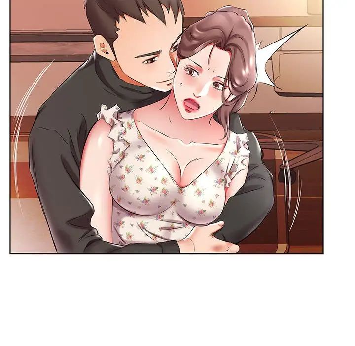 假戏真做第47话