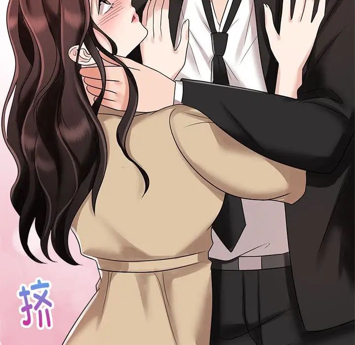 疯了才结婚第5话