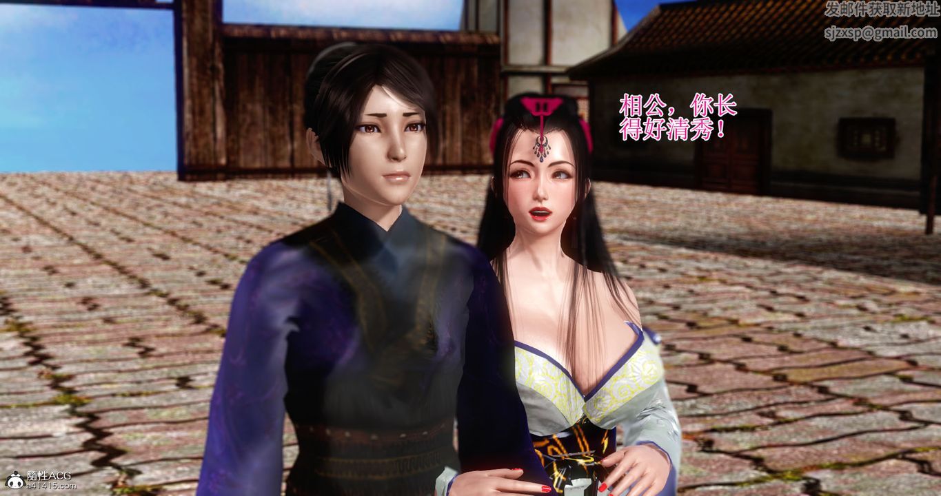 [3D]老王穿越到保安堂第01话