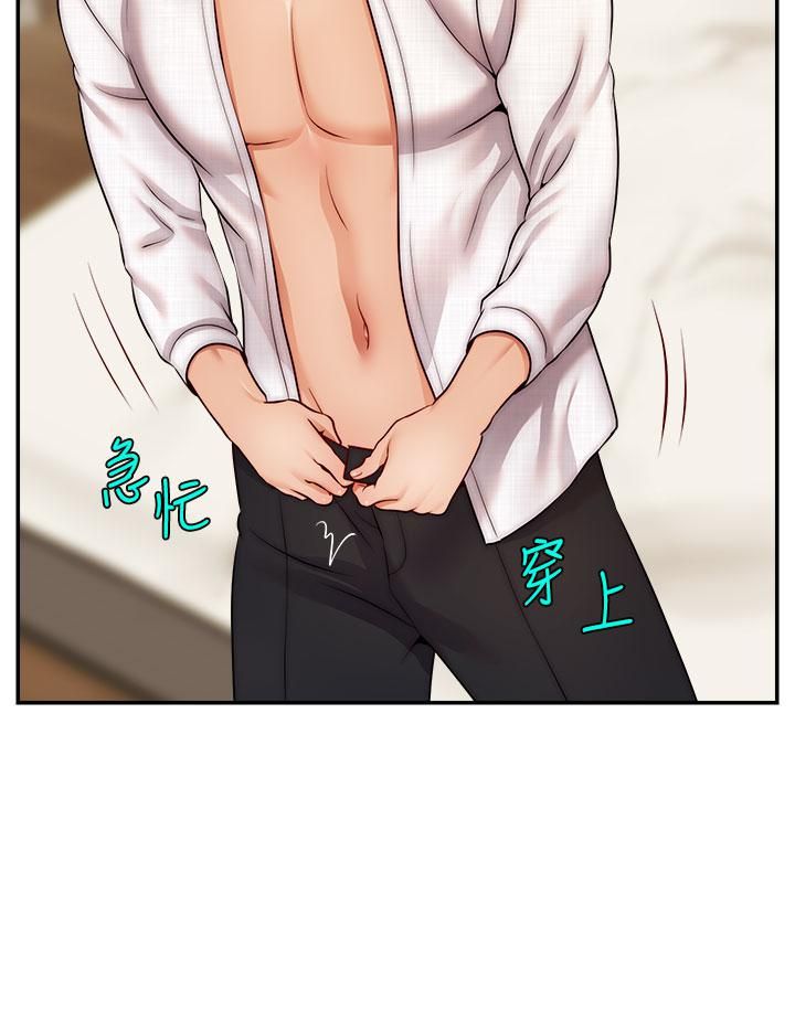 爸爸,请进!第46话-教授,你醒啦?