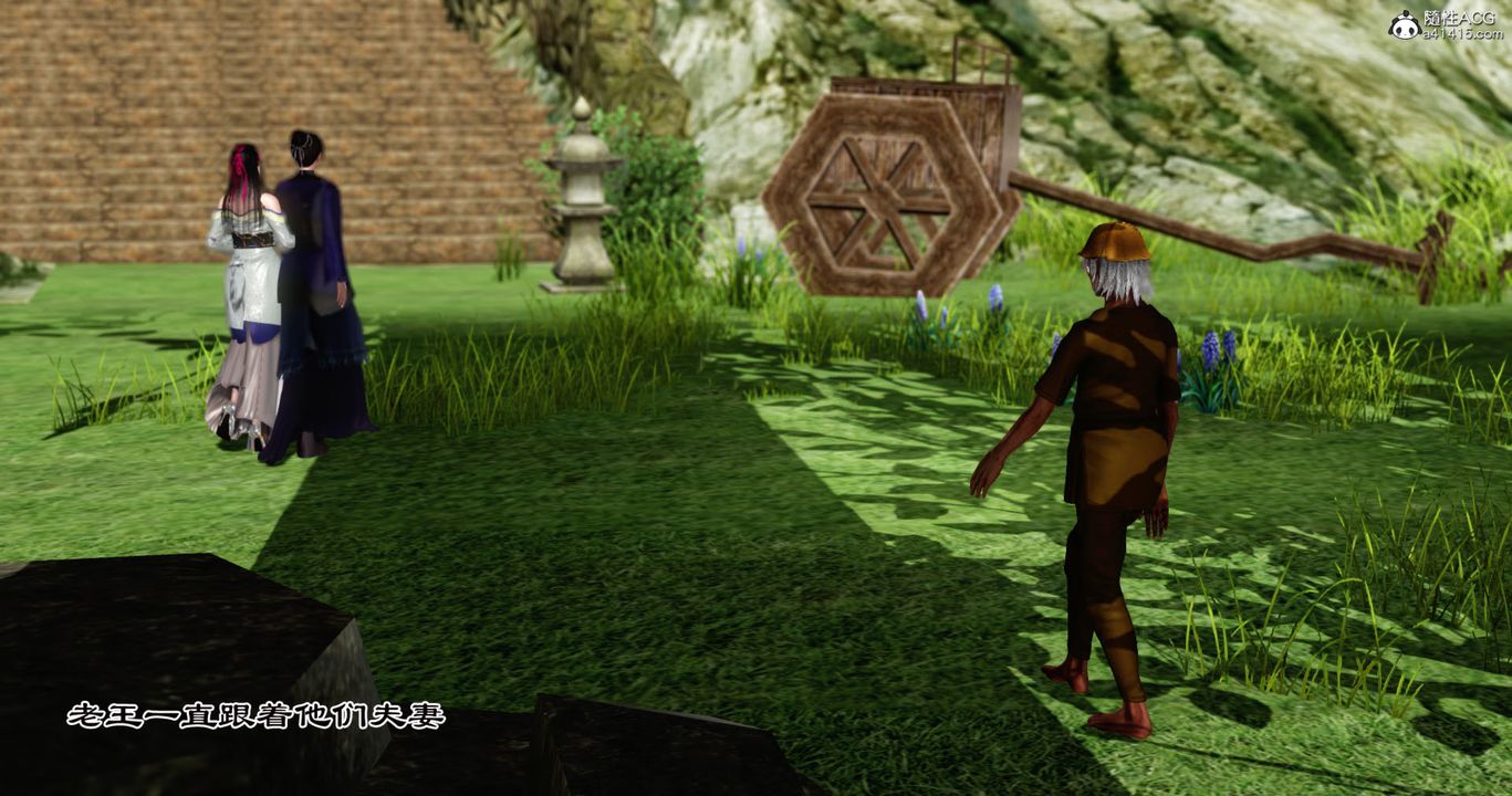 [3D]老王穿越到保安堂第02话