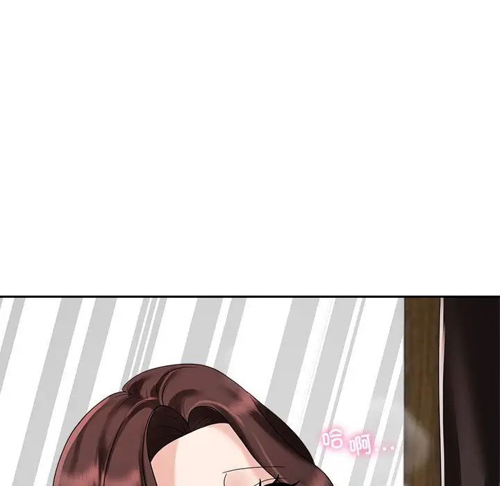 疯了才结婚第5话