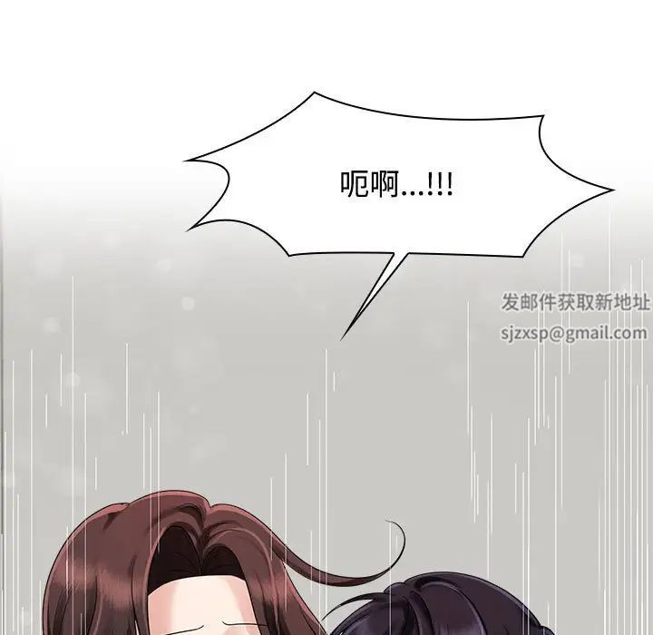 疯了才结婚第5话