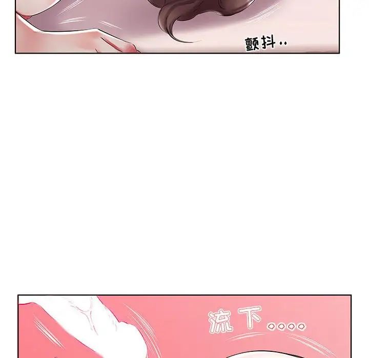 假戏真做第47话