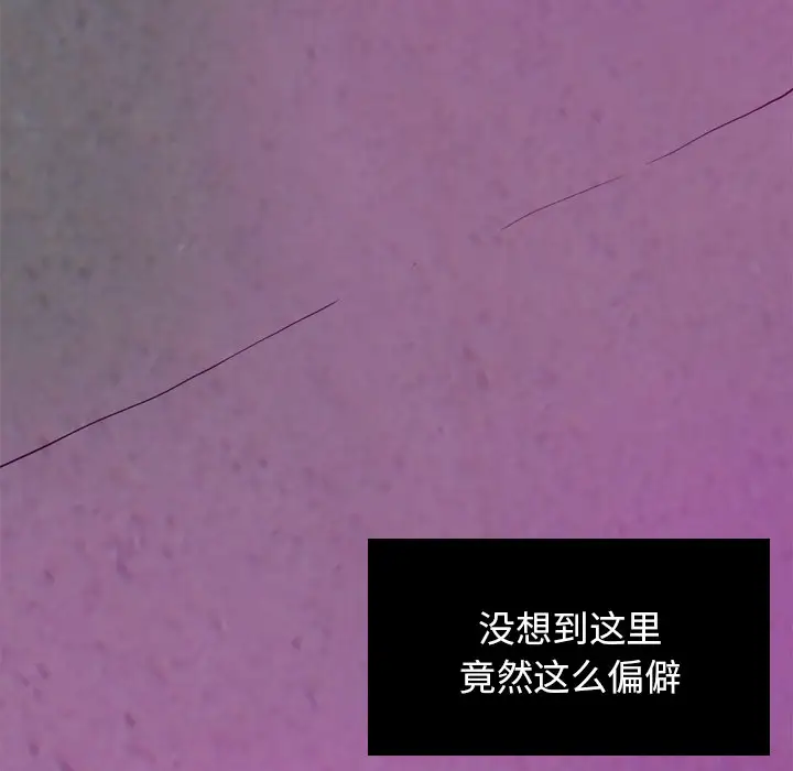 欲望人妻第15话