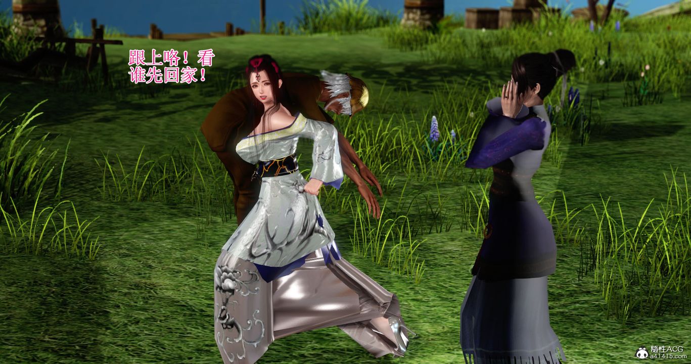 [3D]老王穿越到保安堂第02话