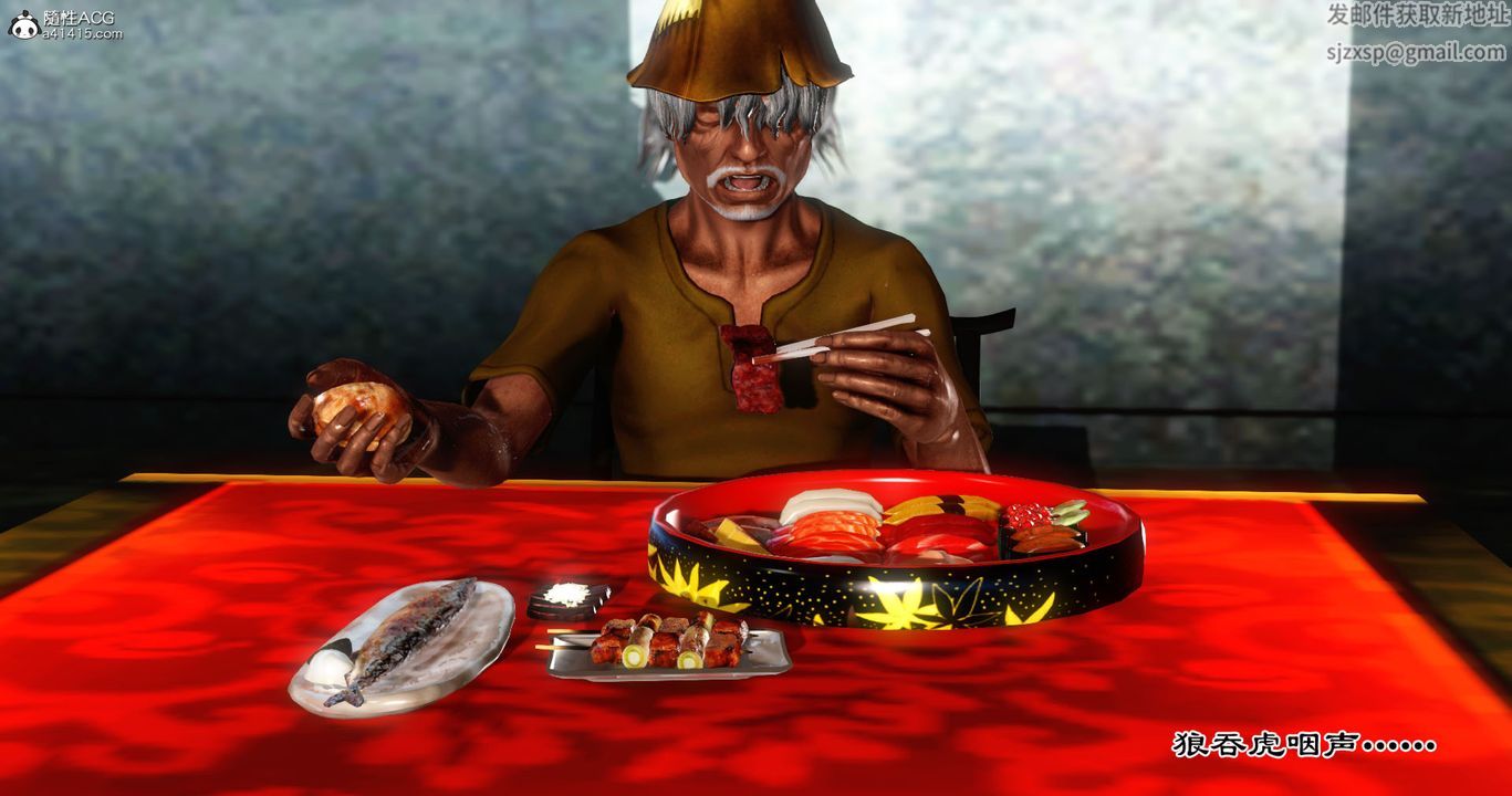 [3D]老王穿越到保安堂第02话