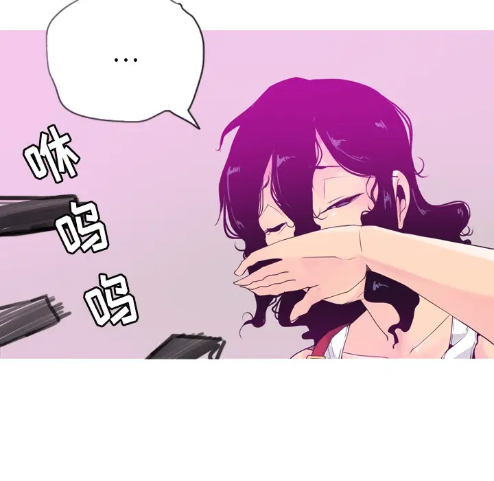 欲望人妻第15话