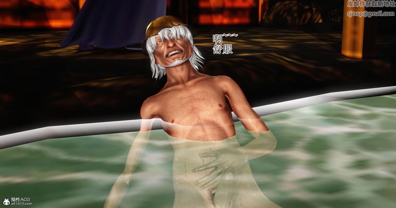 [3D]老王穿越到保安堂第03話