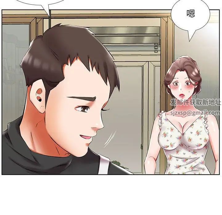 假戏真做第48话