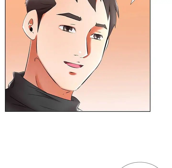 假戏真做第48话