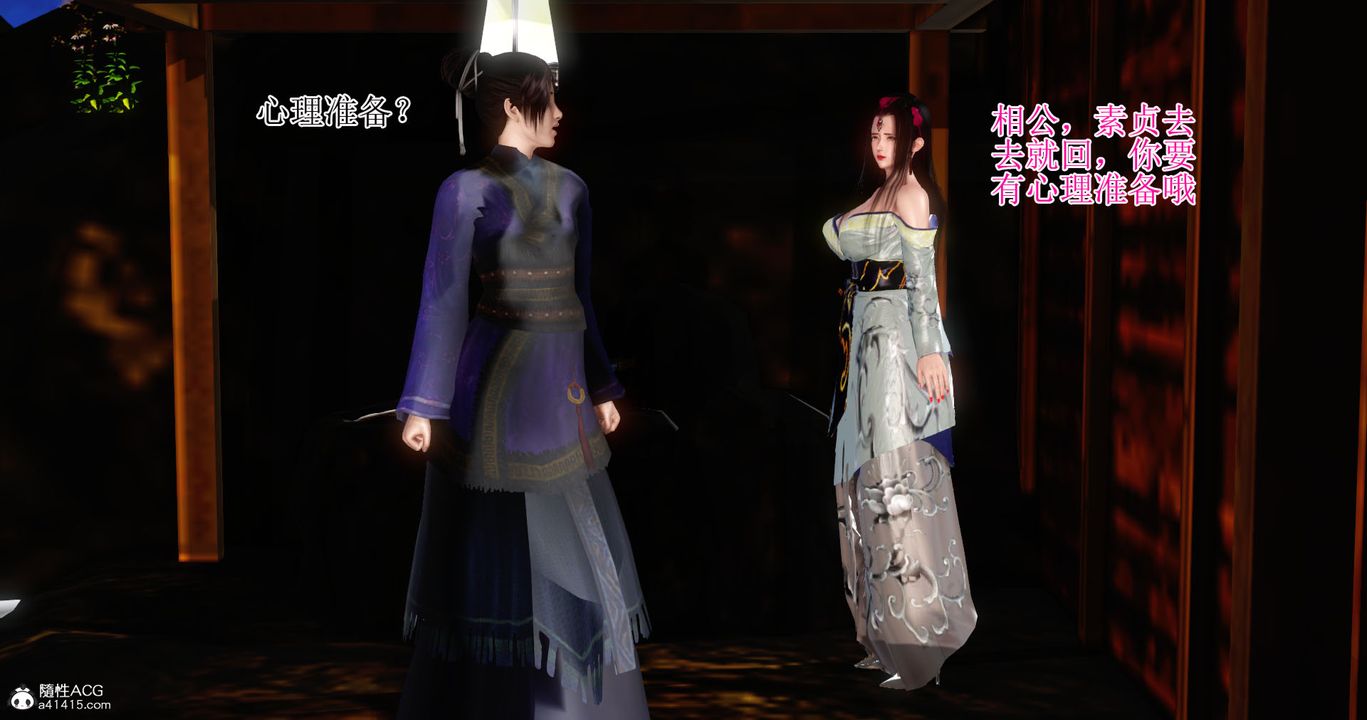 [3D]老王穿越到保安堂第03话