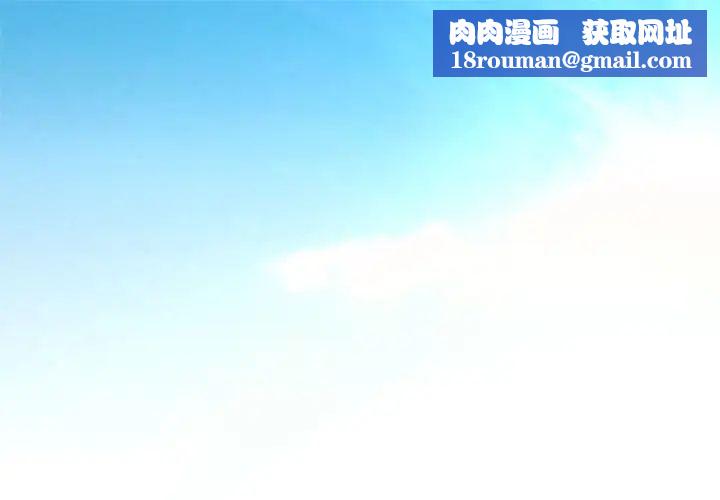 疯了才结婚第6话