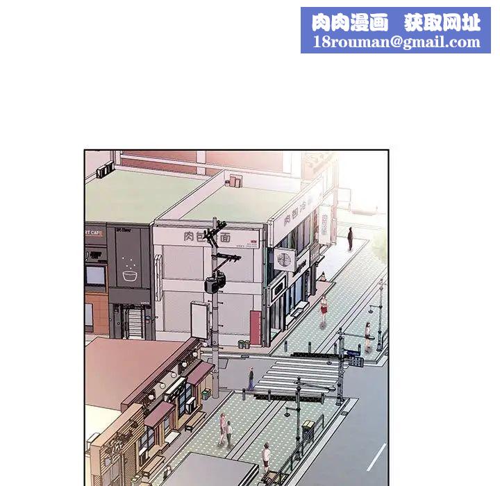 假戏真做第48话