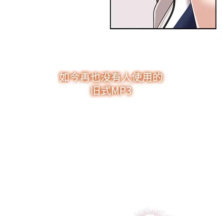 疯了才结婚第6话