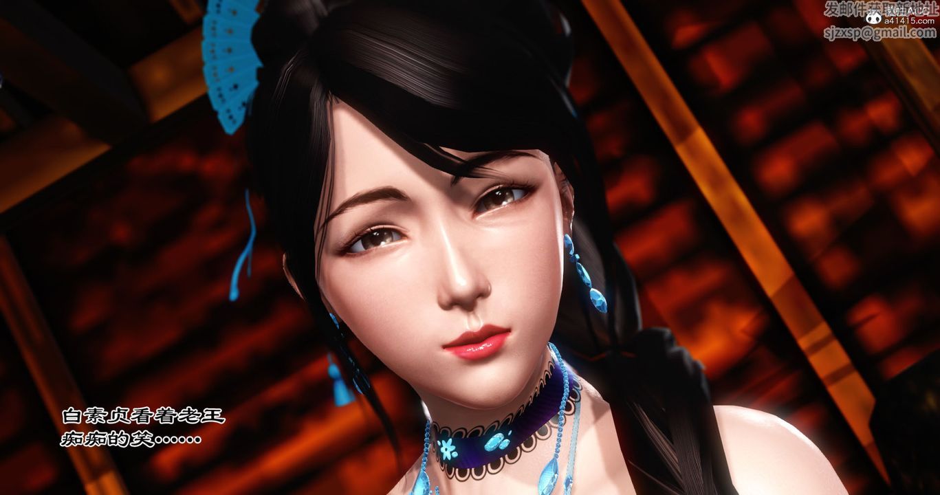 [3D]老王穿越到保安堂第03話