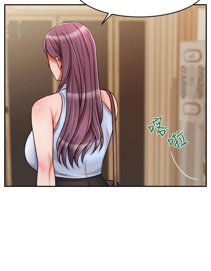 爸爸，请进!第48话-绝顶升天的快感