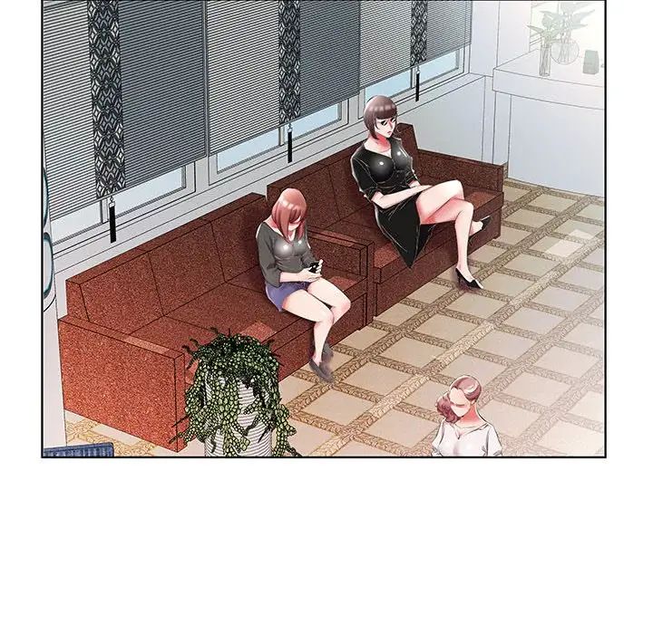 假戏真做第48话