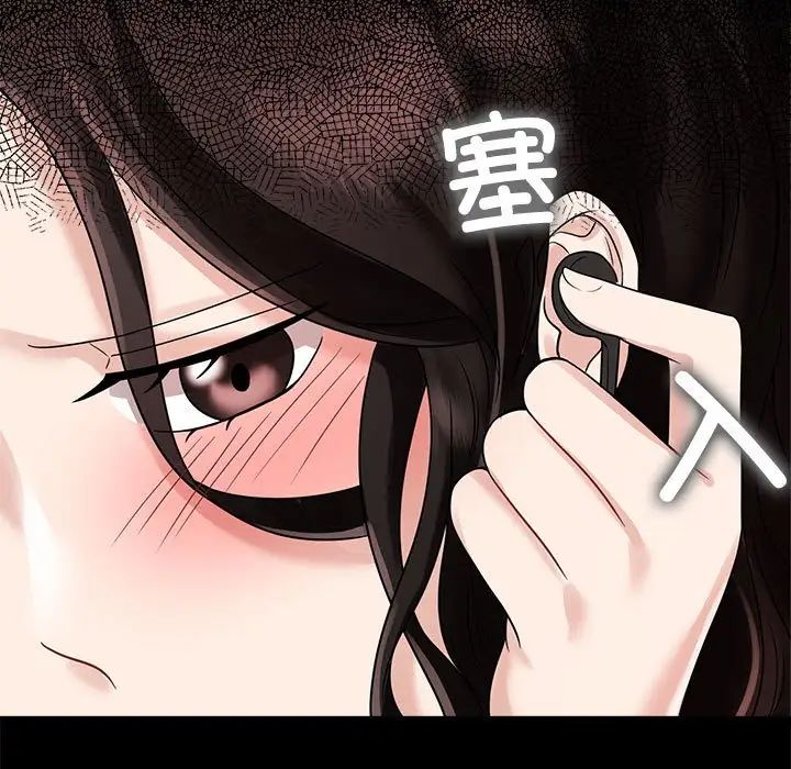 疯了才结婚第6话