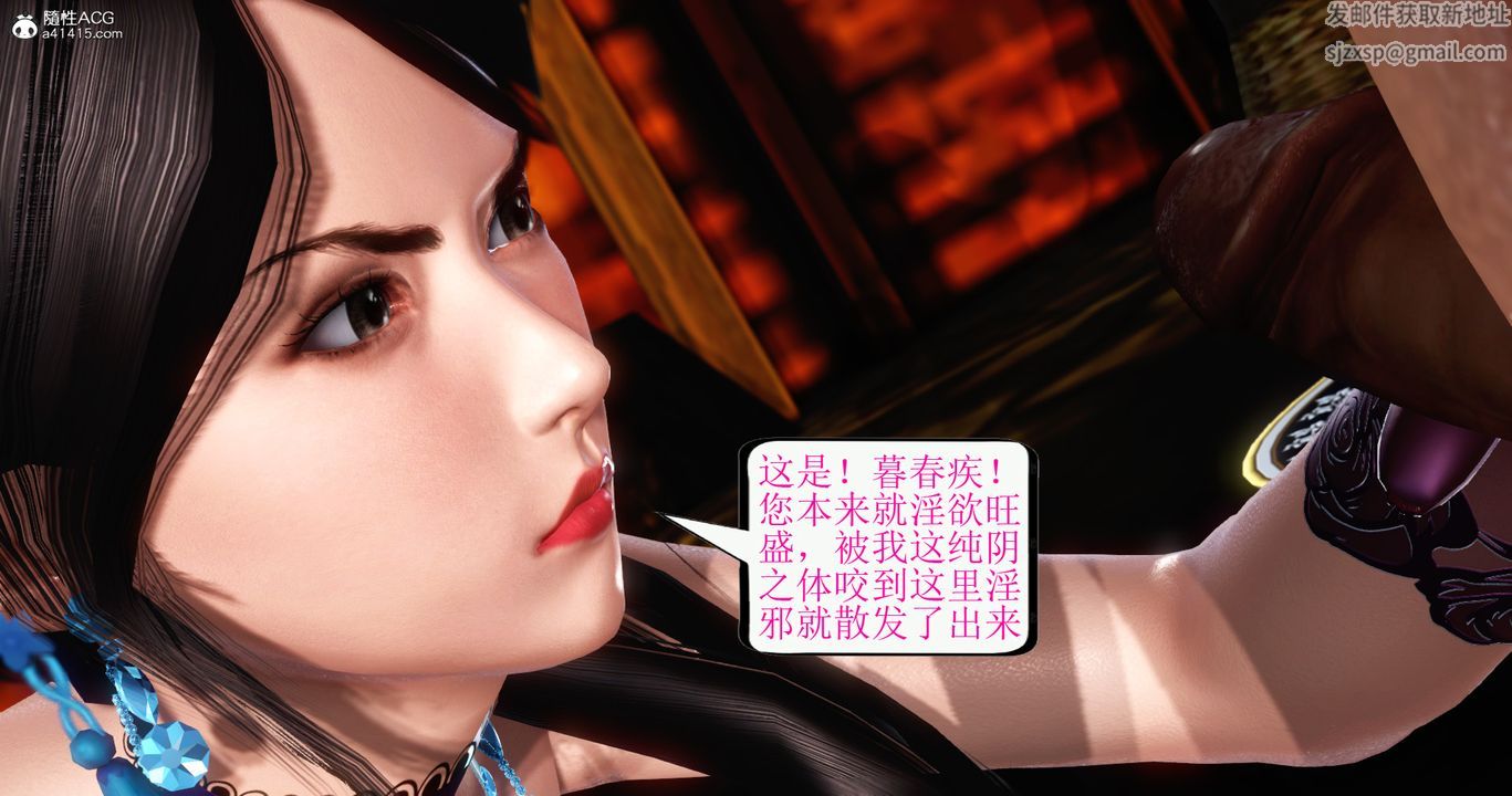 [3D]老王穿越到保安堂第03話